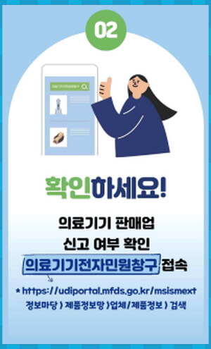 확인하세요