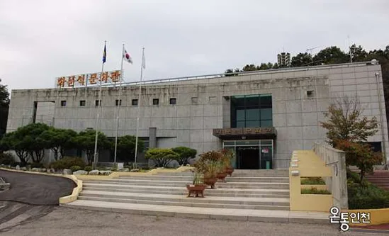 강화 가볼만한곳 여행지 놀거리 추천