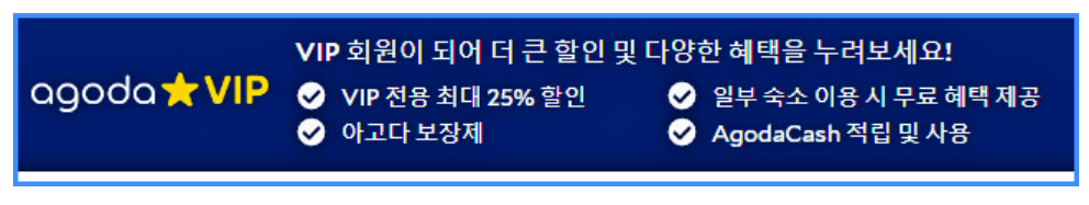 호텔 예약 최저가 사이트 Best 3 호텔스닷컴