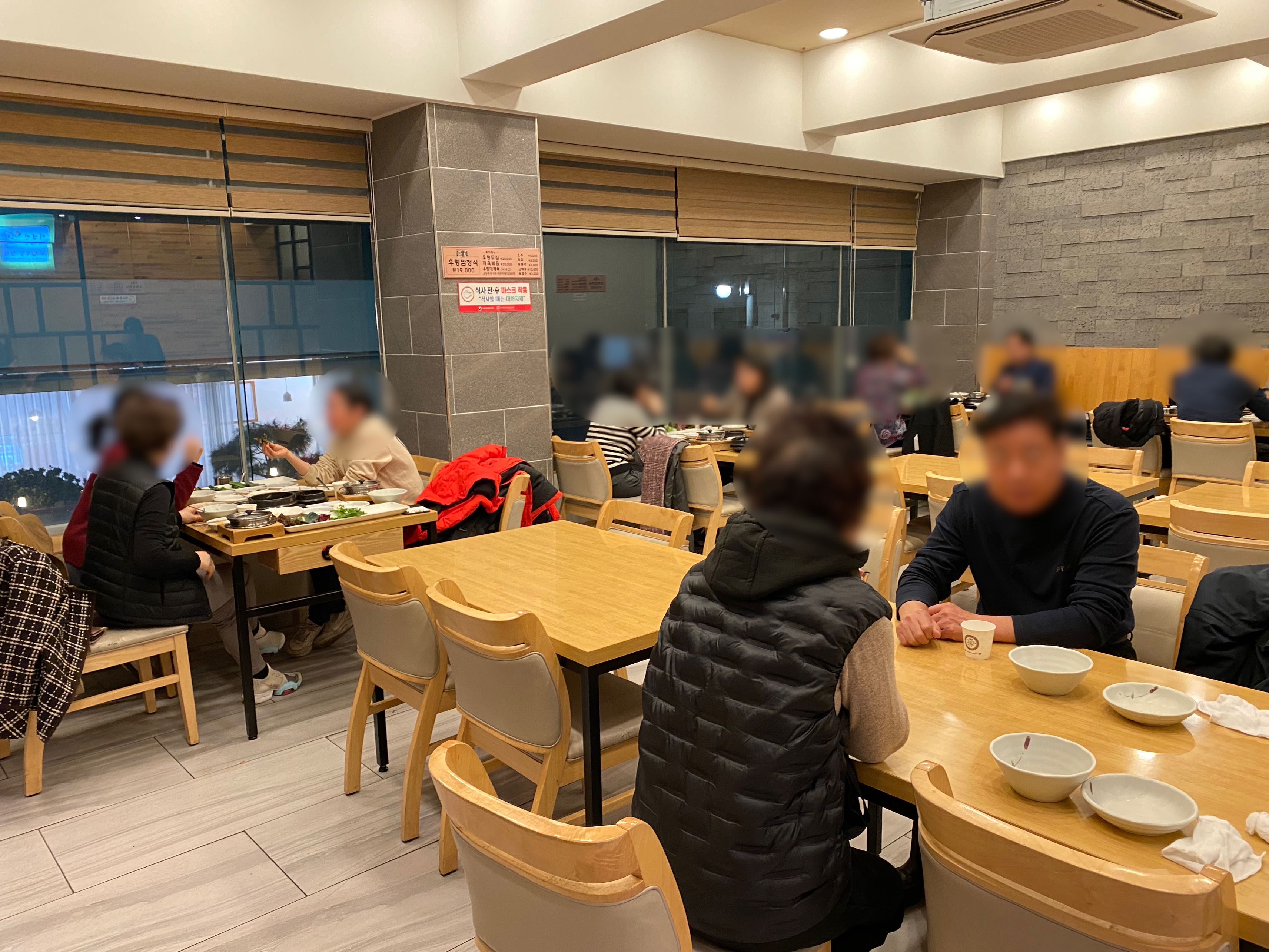이경진우렁쌈밥정식 이미지