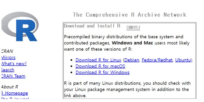R-설치방법