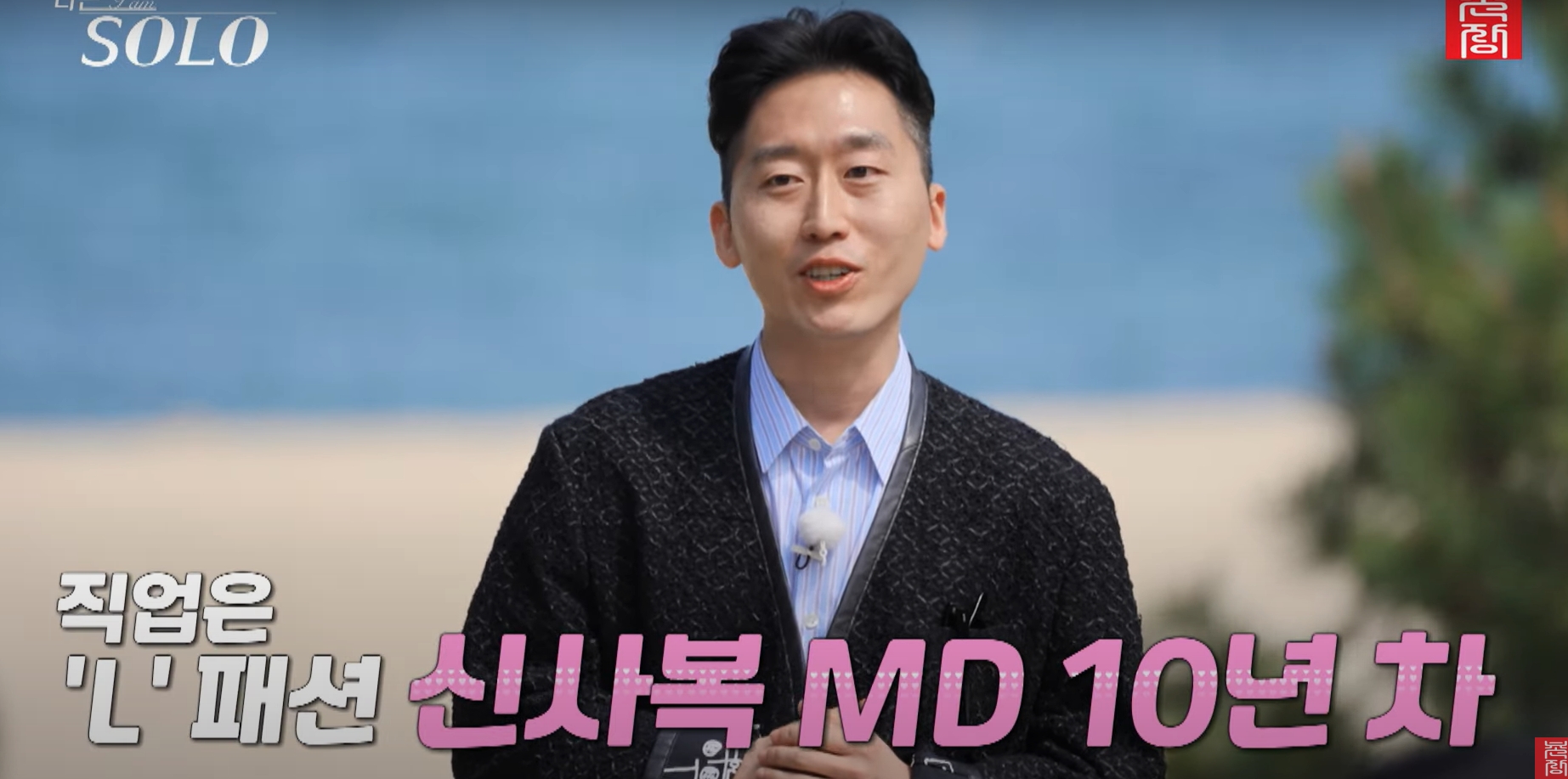 나는솔로21기_영식