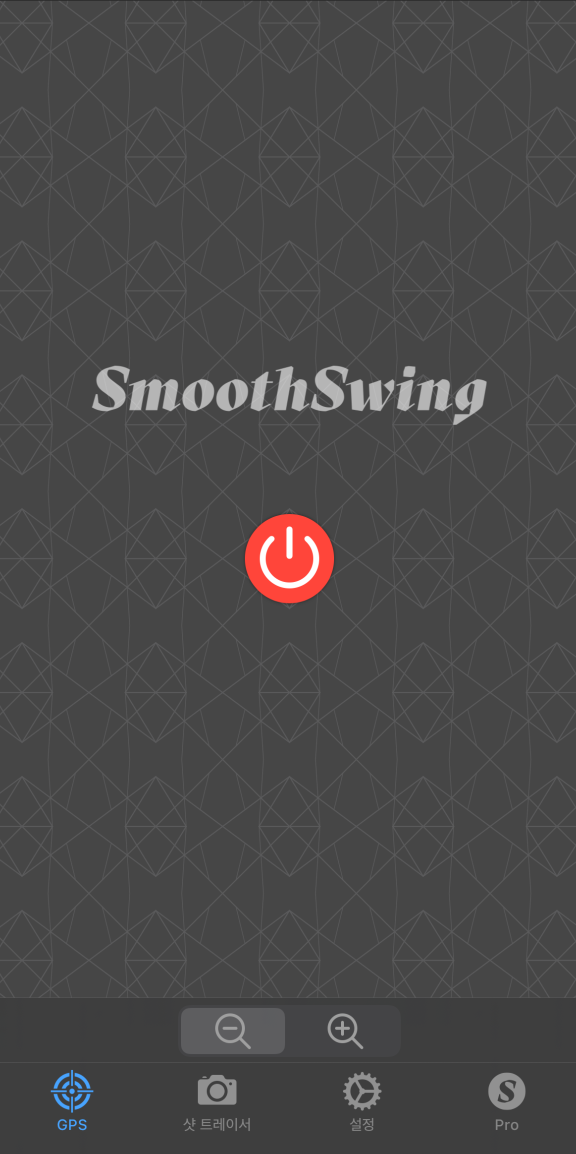 SmoothSwing Main 화면