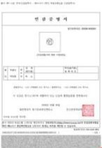  법인 인감증명서 발급방법!!