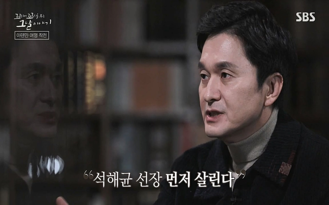 꼬리에 꼬리를 무는 그날 이야기.E20.220318p-NEXT.mp4_20220319_190634.884.jpg