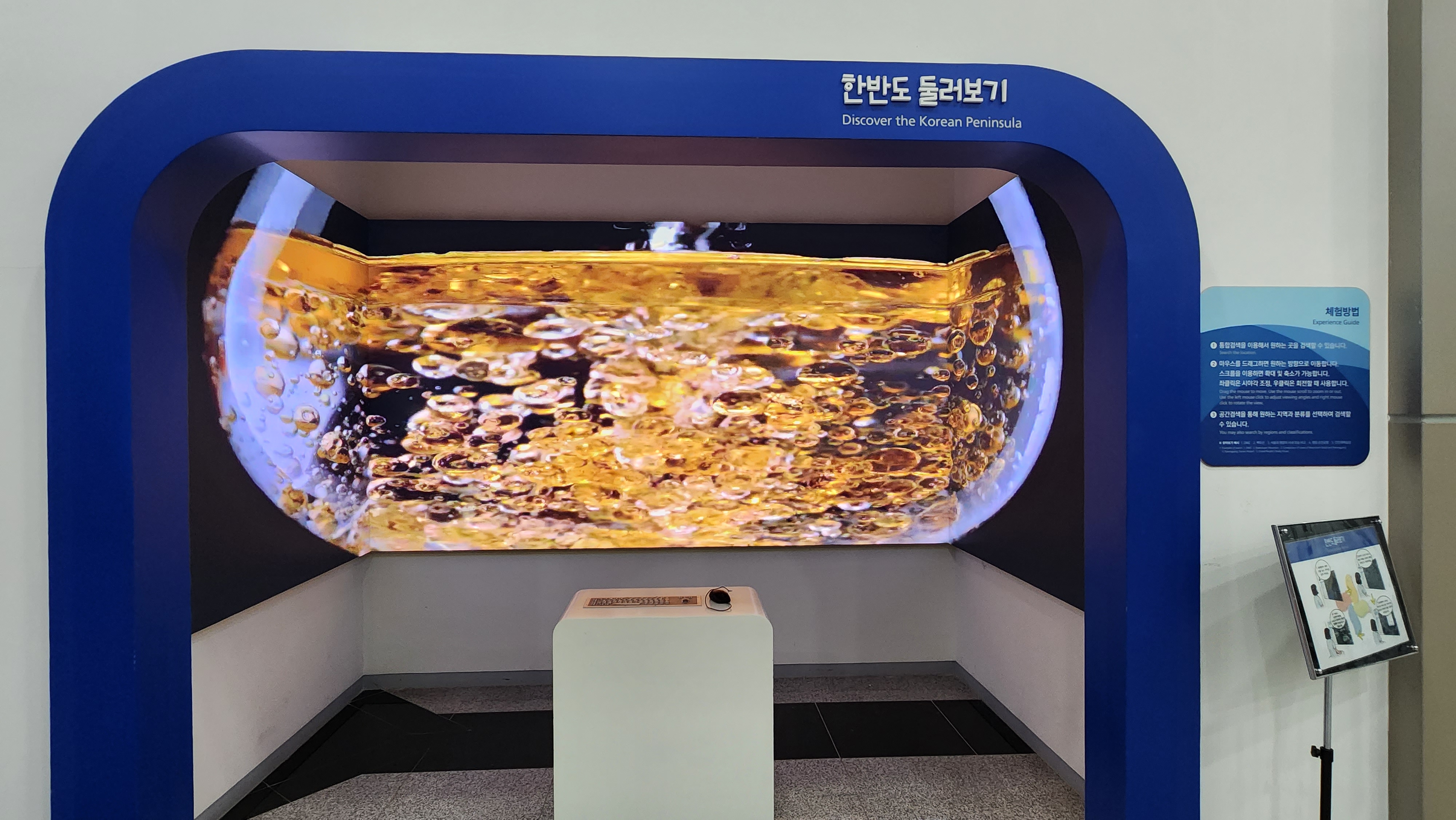 대성솔루션 이미지