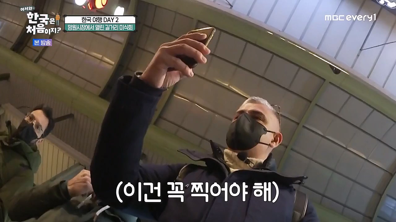 어서와 한국은 처음이지 시즌2.E245.230113p-NEXT.mp4_20230114_203801.057.jpg