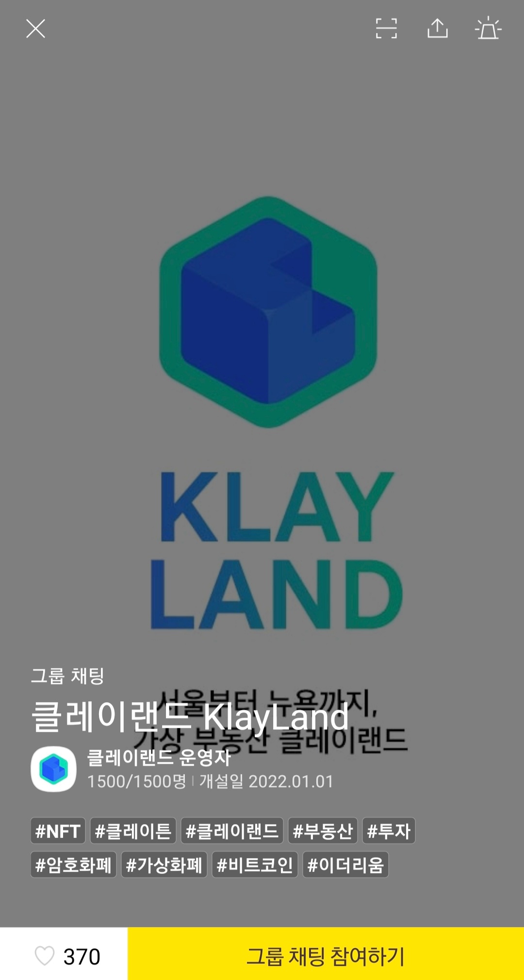 클레이랜드-KLAYLAND-사전분양-오픈채팅
