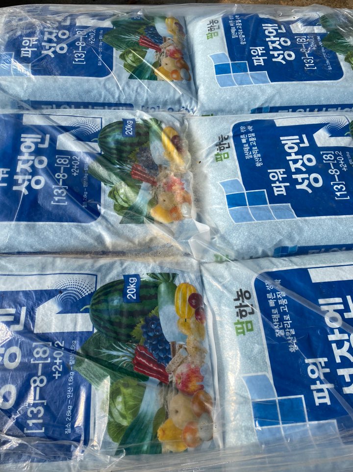  팜한농 성장엔, 성장엔 추비, 석회비료 구매 후기 및 기본적인 비료의 역할