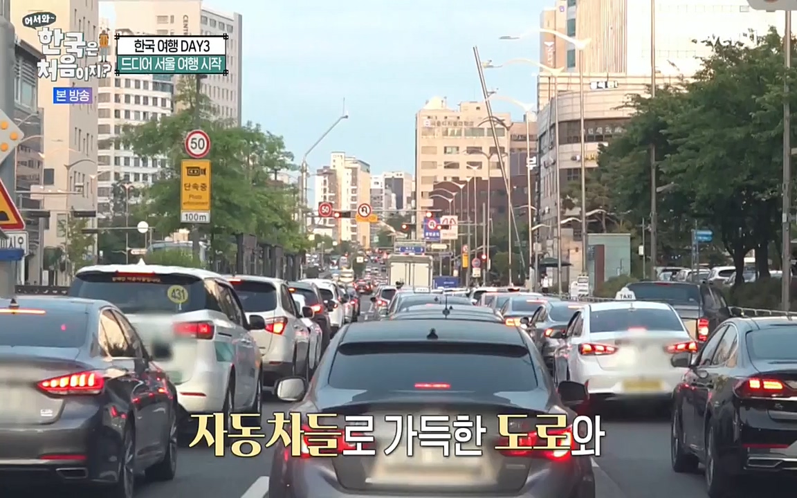 어서와 한국은 처음이지 시즌2.E221.220729p-NEXT.mp4_20220729_204846.337.jpg