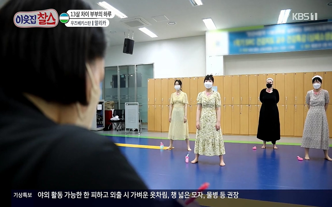 이웃집 찰스.E343.220622p-NEXT.mp4_20220622_203859.713.jpg