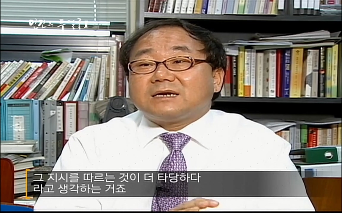 EBS 다큐프라임 - Docuprime, 인간의 두 얼굴 제1부 상황의 힘.mp4_20220317_175409.110.jpg