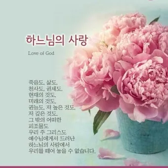 부활 팔일 축제 부활절을 오래 기억하는 묵상_4
