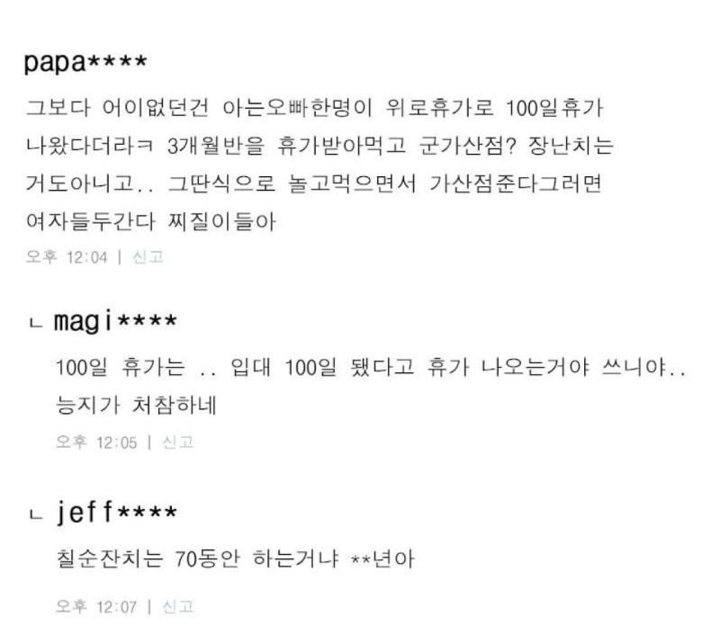   뚜뚜월드