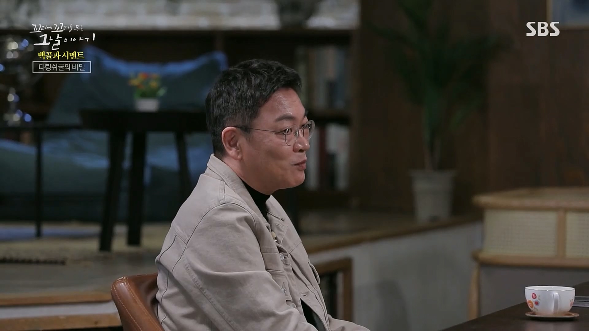 꼬리에꼬리를무는그날이야기.E73.230406p.H264-F1RST.mp4_20230409_135727.060.jpg