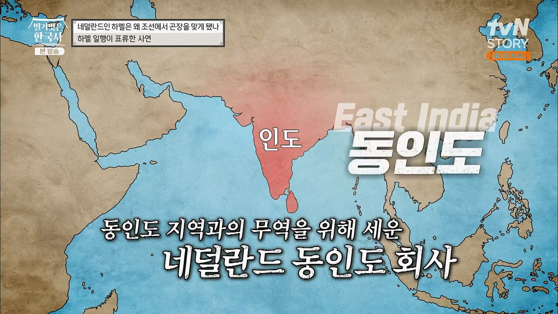 벌거벗은 한국사.E38.230111p.H264-F1RST.mp4_20230226_183428.333.jpg