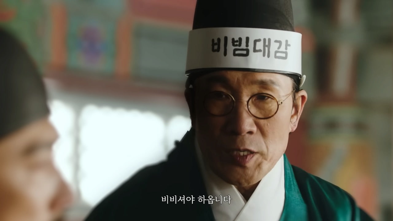 비빔 요리 연구