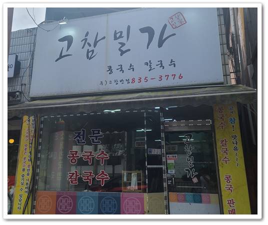 밀가 이미지