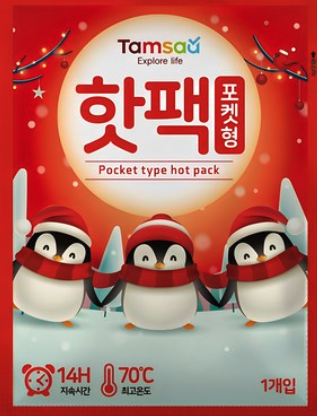 국내선 핫팩 반입