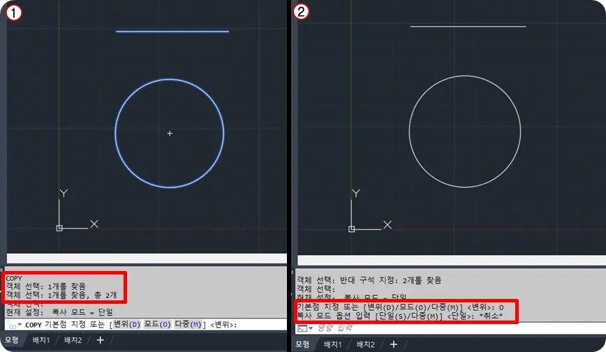 복사 명령 설명