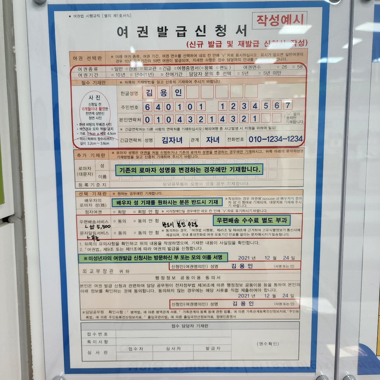 KakaoTalk_20230602_111336391_09.jpg