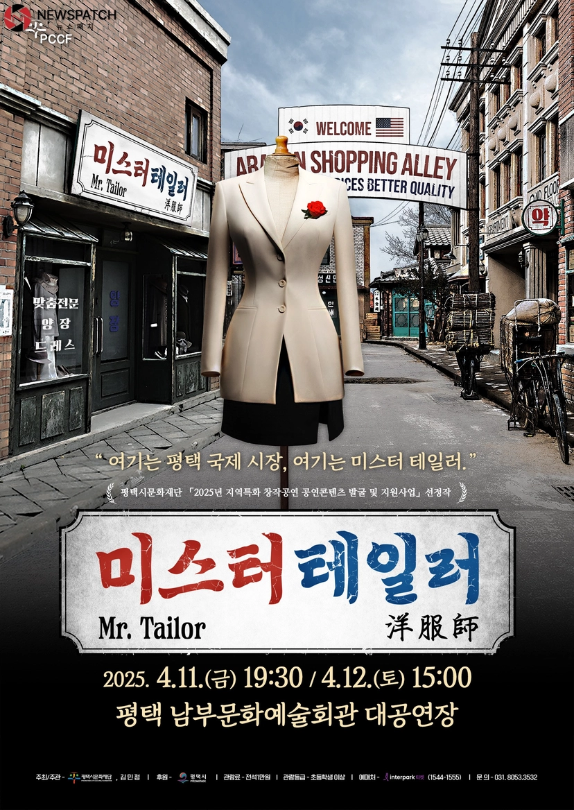 평택시문화재단 이미지