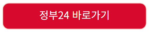 주민등록증 발급 신규 재발급