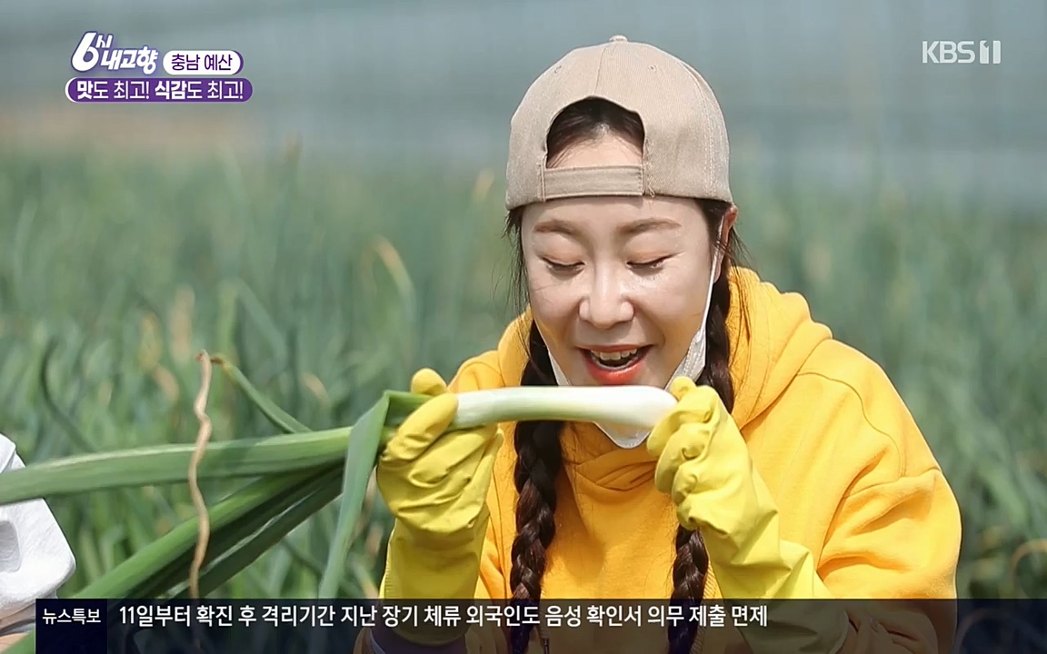 6시 내고향.E7515.220409p-NEXT.mp4_20220414_163529.828.jpg