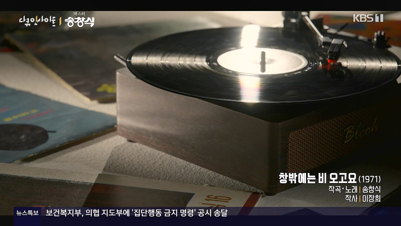 다큐 인사이트.E194.240705p-NEXT.mp4_20240706_135249.736.jpg