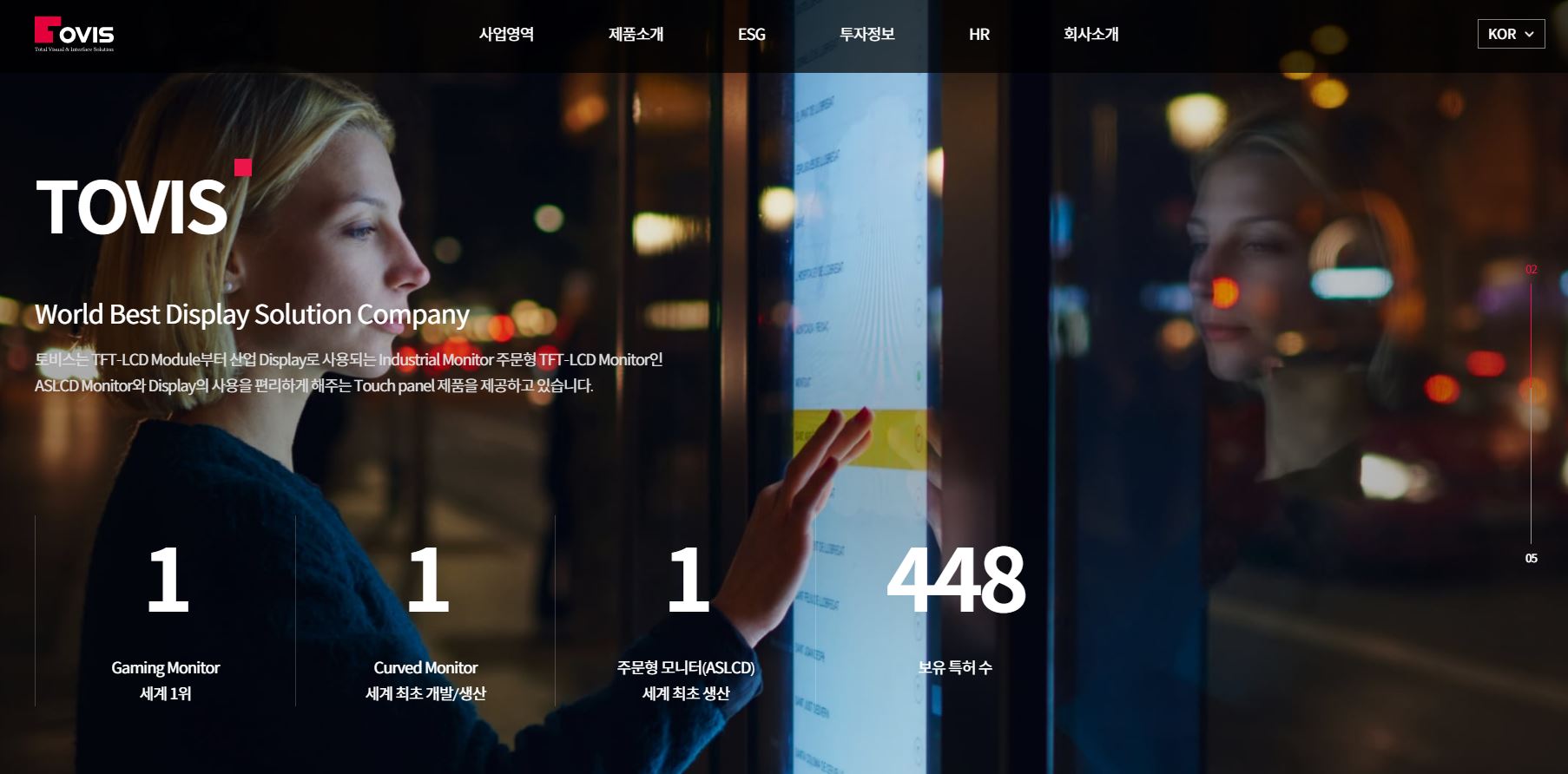  토비스 배당금(2023년 배당금)