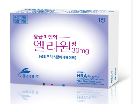 사후피임약