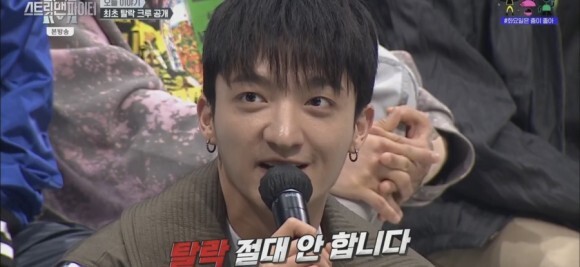  스트릿 맨 파이터 스맨파 충격의 5화 탈락 크루 결방 이유! 프라임킹즈 트릭스 눈물과 뱅크투브라더스 디건 기석