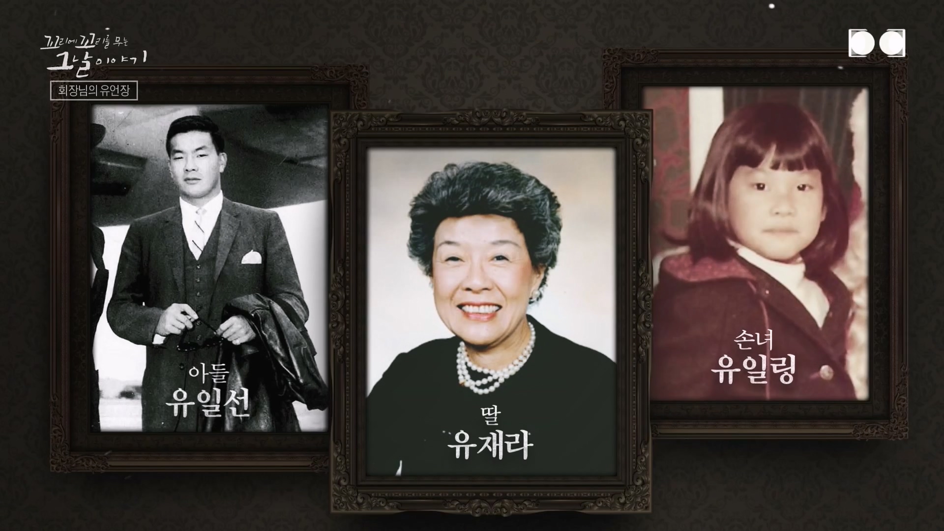 꼬리에 꼬리를 무는 그날 이야기.E107.231221p-NEXT.mp4_20231223_170150.442.jpg
