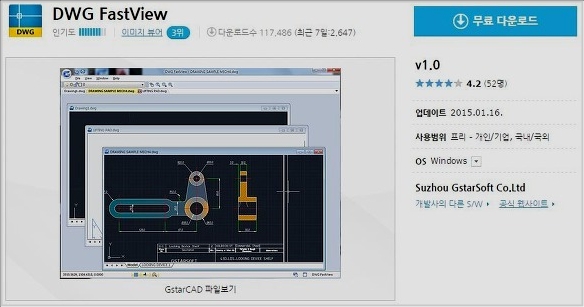 DWG 파일