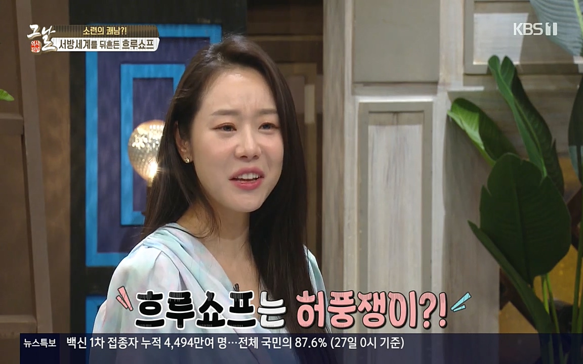 역사저널 그날.E353.220328p-NEXT.mp4_20220606_175529.338.jpg