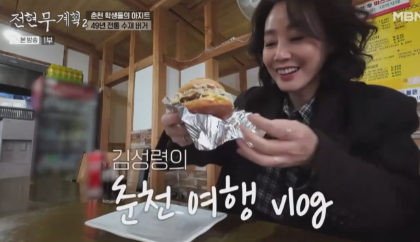 춘천 수제버거