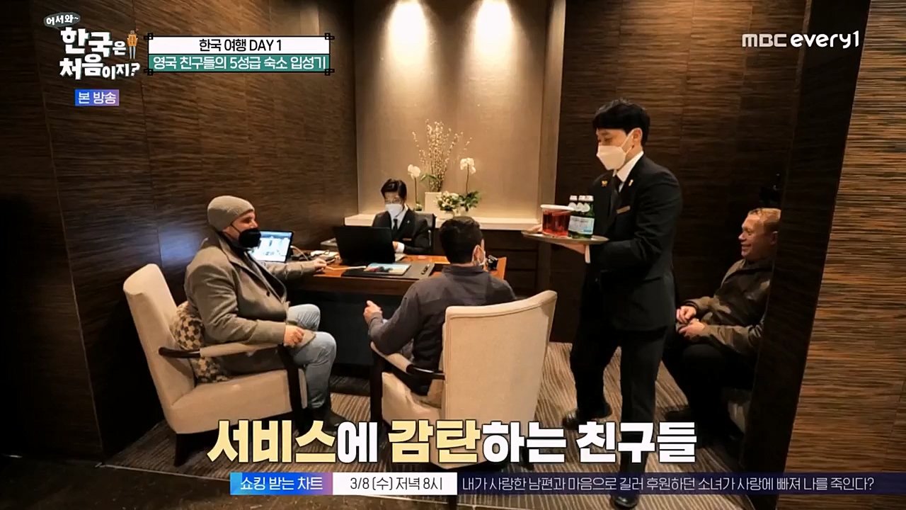 어서와 한국은 처음이지 시즌2.E252.230303p-NEXT.mp4_20230303_195335.802.jpg