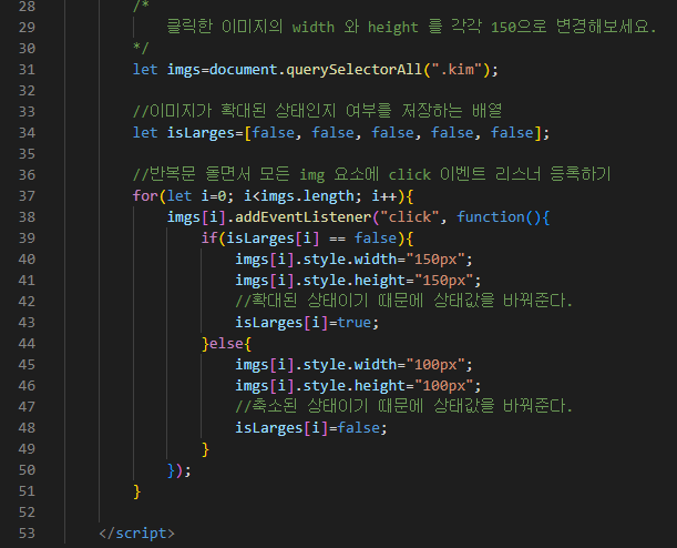  Step02_example8(이미지 확대 축소,for, if else)