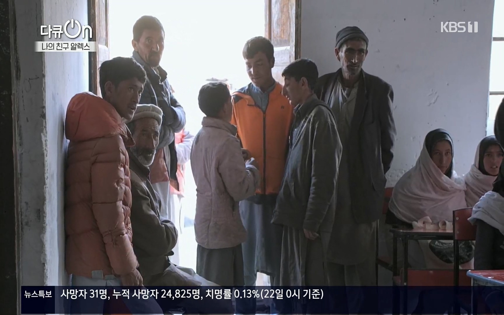 다큐 On.E149.220722p.H264-F1RST.mp4_20220723_160109.323.jpg