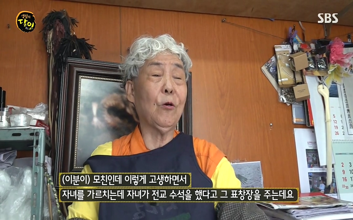 생활의 달인.E846.220607p-NEXT.mp4_20220607_200802.957.jpg