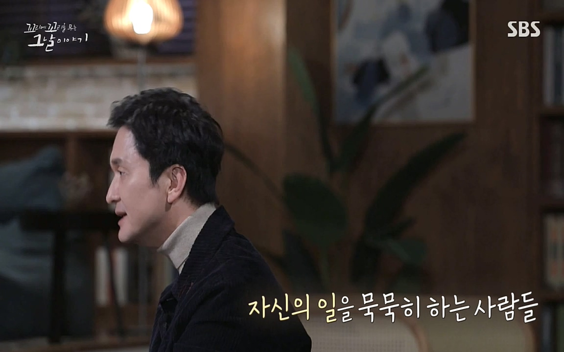 꼬리에 꼬리를 무는 그날 이야기.E20.220318p-NEXT.mp4_20220319_190701.746.jpg