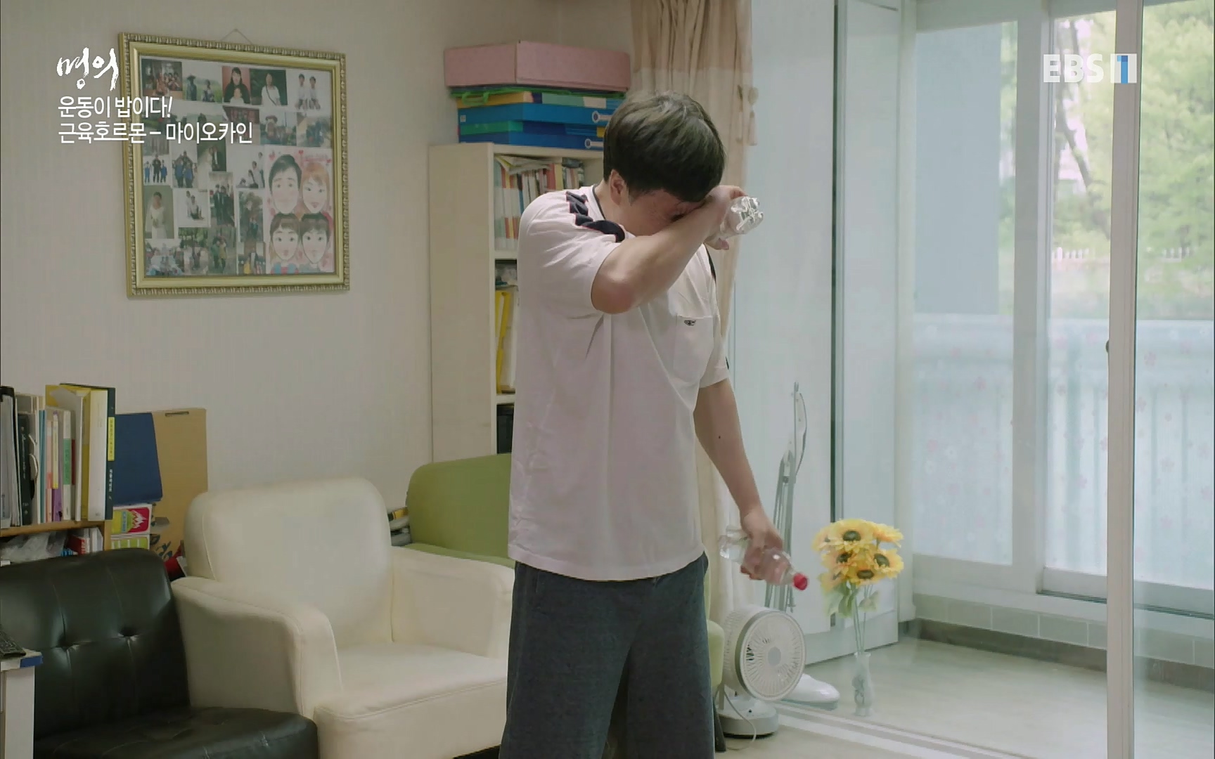EBS 명의 헬스케어 - TV - 교육의 중심 EBS내 몸을 지배하는 7가지 호르몬 3부, 운동이 밥이다! .mp4_20220711_202507.447.jpg