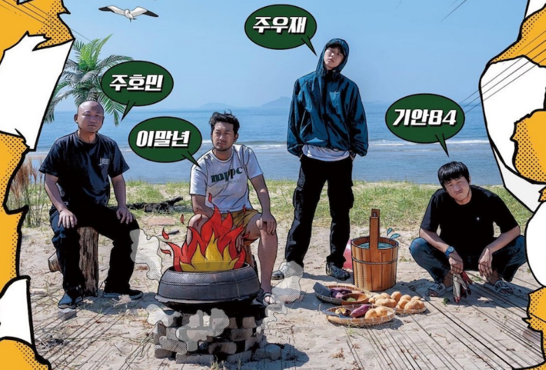 침착맨 만찢남