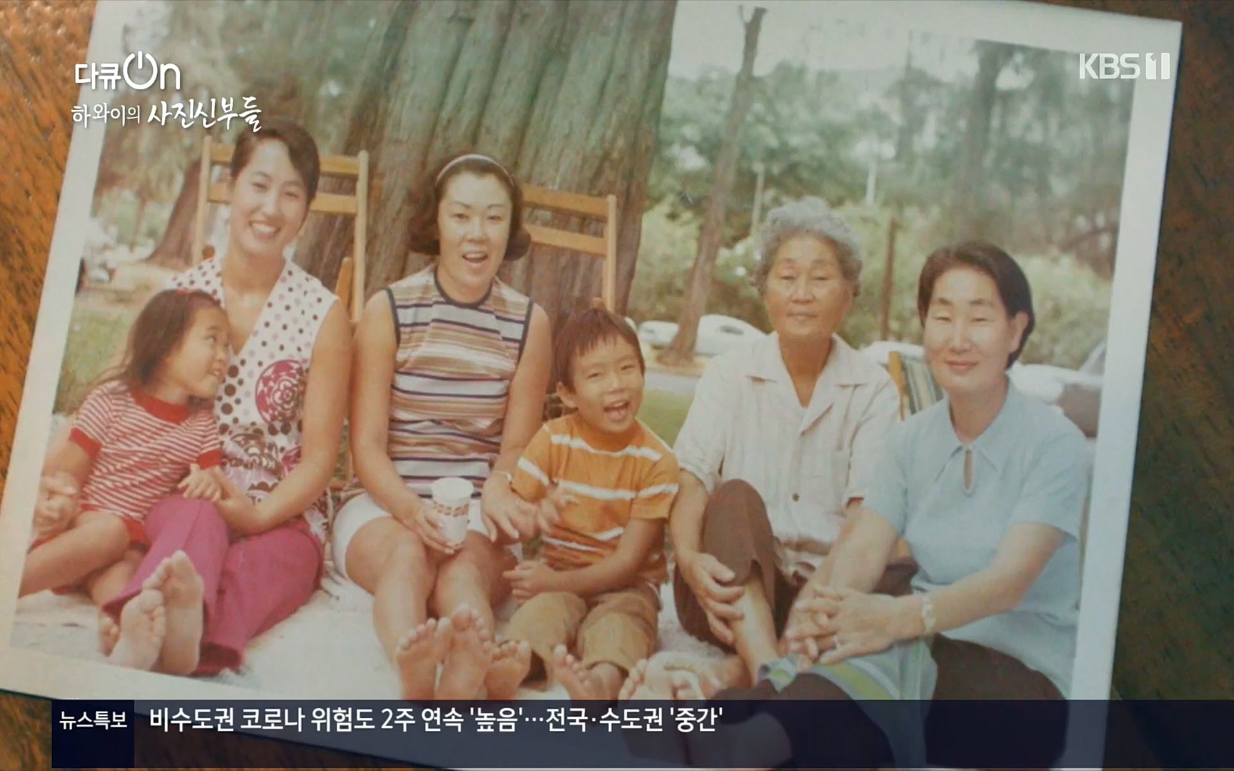 다큐 On.E153.220819p.H264-F1RST.mp4_20220822_174003.020.jpg
