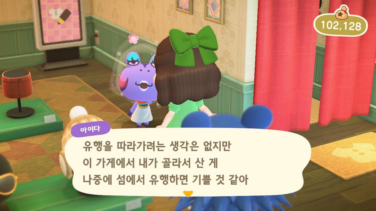 모여봐요 동물의 숲] - 아이다 귀여운데 왜 사람들이 극혐주민이라 하는지 모르겠다ㅠㅠ 아이다 섬주민인 분들 저랑 칭구해여ㅠ