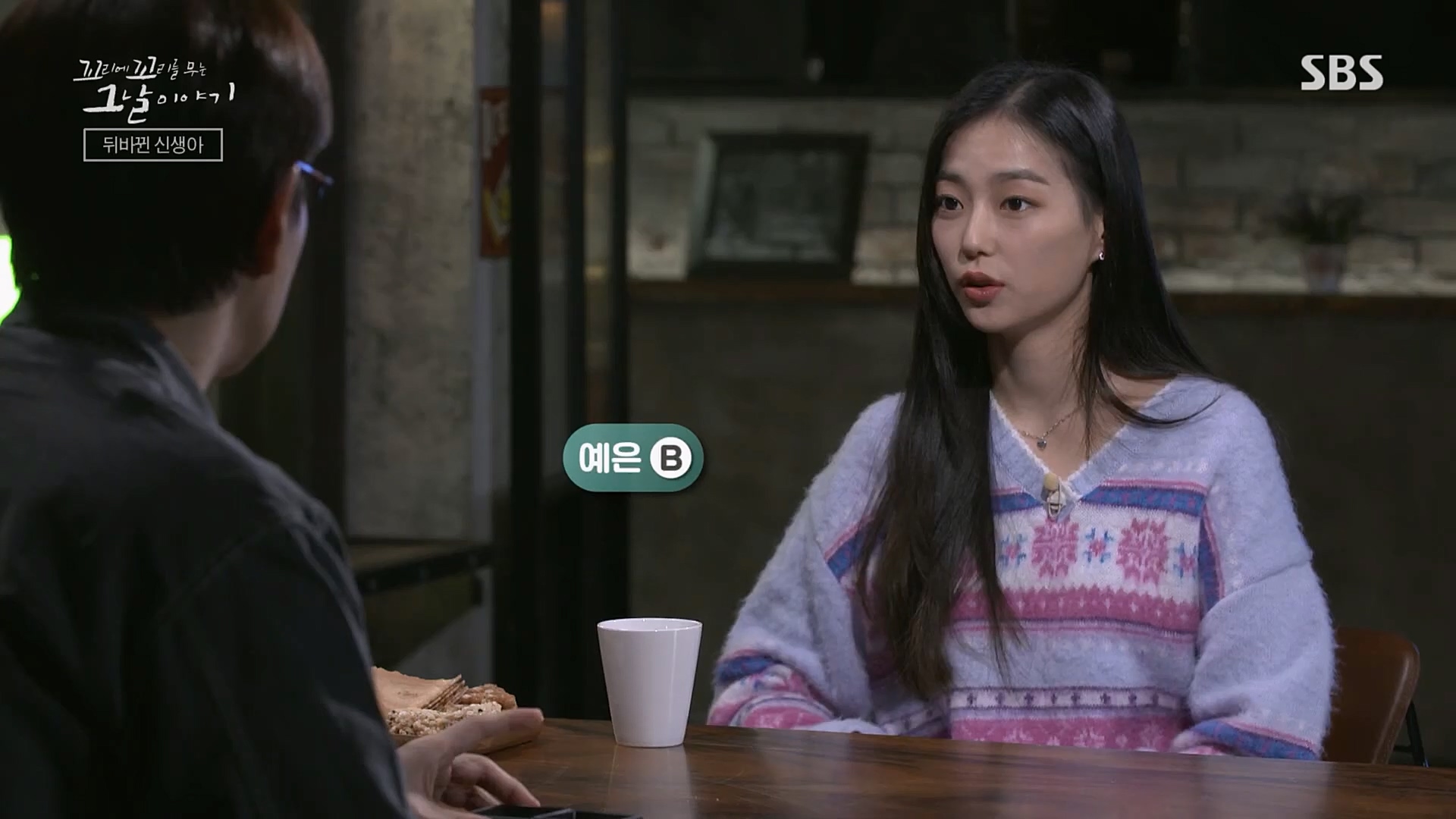 꼬리에꼬리를무는그날이야기.E64.230202p.H264-F1RST..mp4_20230205_192933.807.jpg