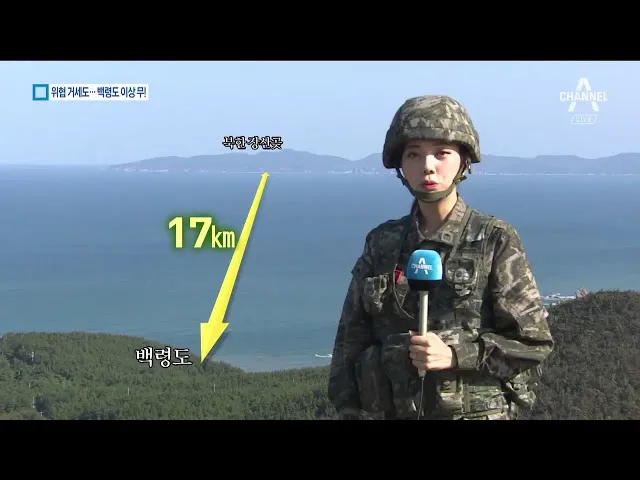 백령도 배편 요금 시간표 예매 요금_2