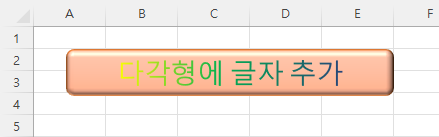 왼쪽에서 오른쪽으로 색이 변화됨