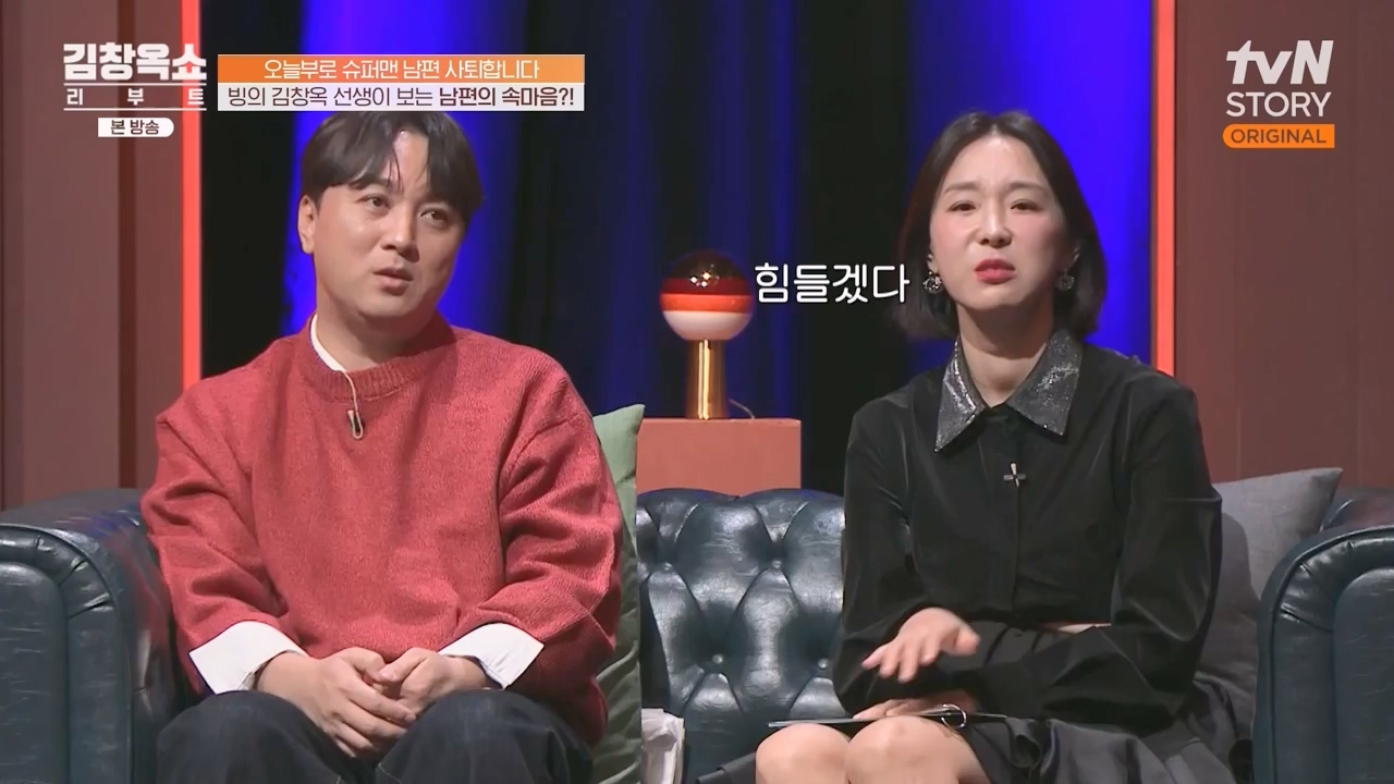 김창옥 쇼 리부트.E07.231108p-NEXT.mp4_20231206_203721.952.jpg