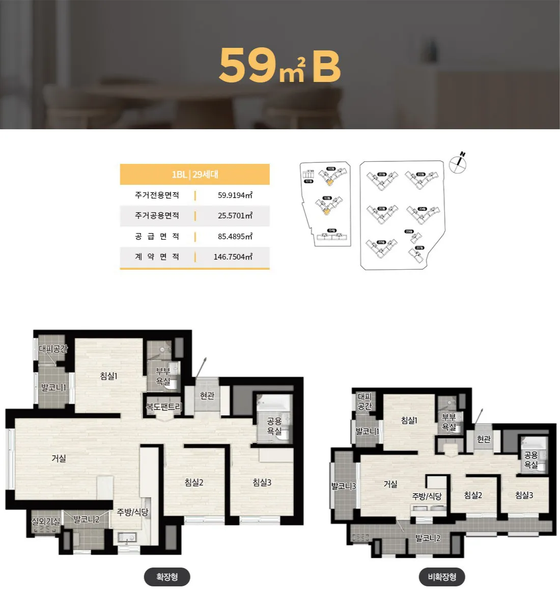 평면도 59B